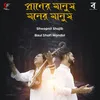 About Praner Manush Moner Manush Song